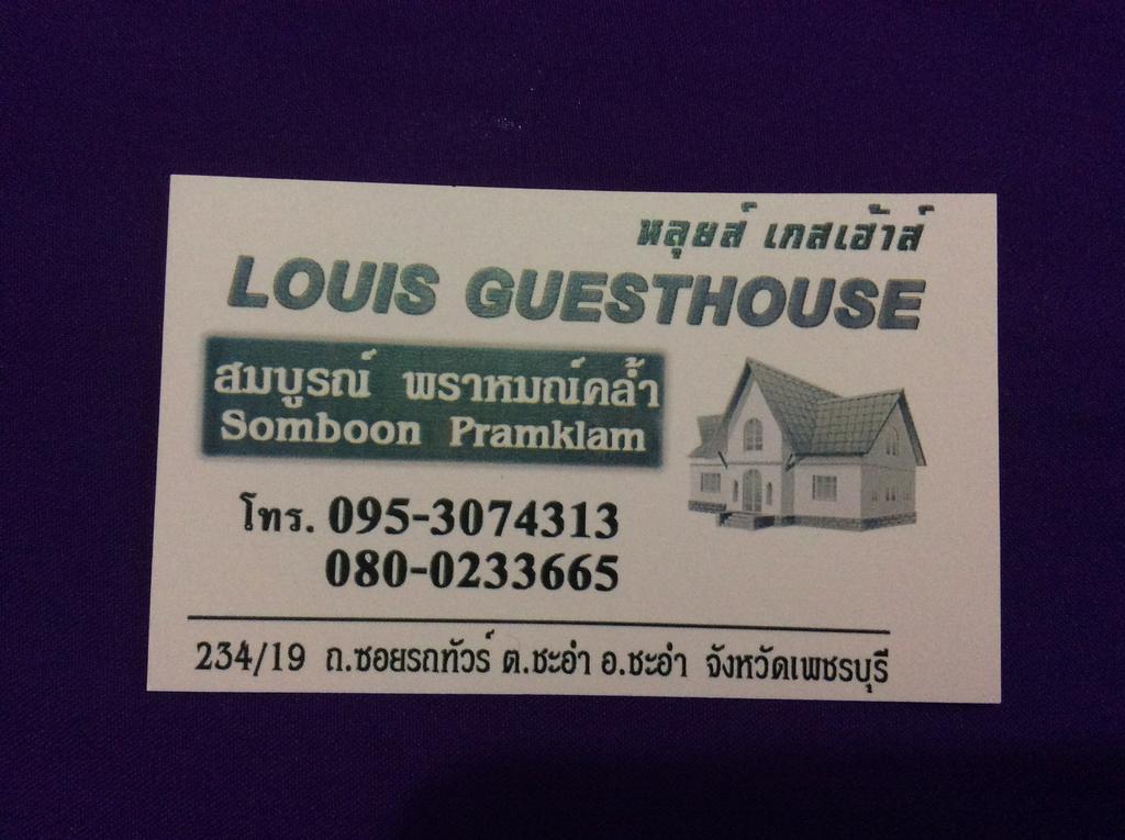 צ'ה אם Louis Guesthouse מראה חיצוני תמונה